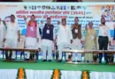 अखिल भारतीय स्वर्णकार संघ की गोल्ड एपरेसल की कार्यशाला एवं राष्ट्रीय कार्यकारिणी की बैठक सम्पन्न