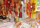 रक्षाबंधन पर बाजार में रौनक, राखियों की बिक्री बढ़ी