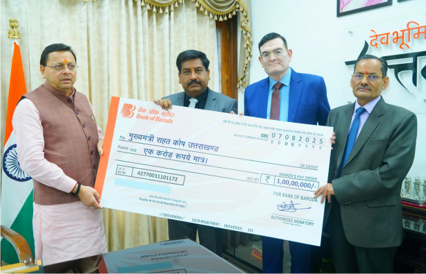 बैंक ऑफ बड़ौदा ने आपदा के राहत कार्यों के लिए मुख्यमंत्री राहत कोष में ₹ 1 करोड़ की धनराशि का दिया योगदान