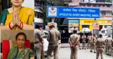 नैनीताल जिला पंचायत अध्यक्ष और उपाध्यक्ष पद के चुनाव परिणाम घोषित