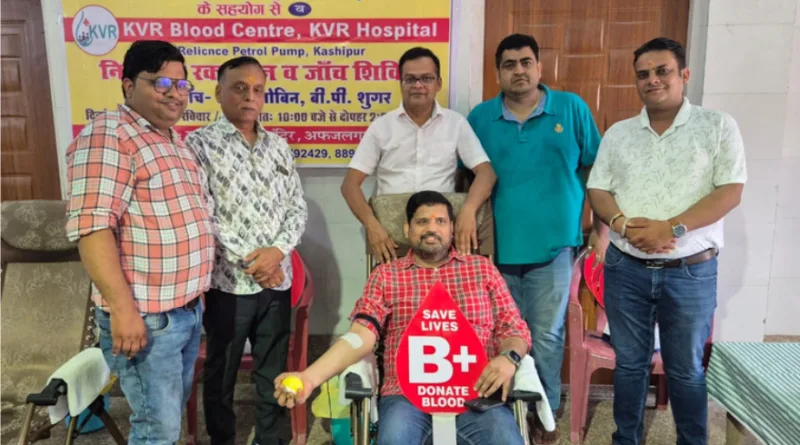 वसुधैव कुटुंबकम काशीपुर ने अफजलगढ़ के शिव मन्दिर में एक रक्तदान शिविर का किया आयोजन