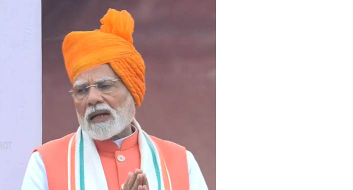 लालकिले से प्रधानमंत्री का सम्बोधन - प्रधानमंत्री नरेंद्र मोदी ने देश को स्वतंत्रता दिवस व श्री कृष्ण जन्माष्टमी की शुभकामनाएं दी