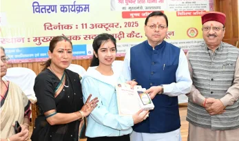 अंतरराष्ट्रीय बालिका दिवस के अवसर पर 326 मेधावी बालिकाओं को स्मार्टफोन दिये