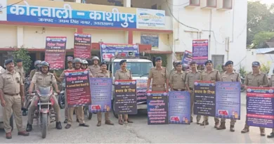 कोतवाली पुलिस ने निकाली राष्ट्रीय साइबर सुरक्षा जागरूकता बाइक रैली