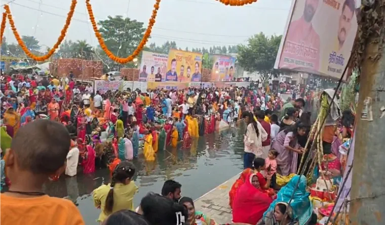 छठ महापर्व - उगते सूर्य को अर्घ्य दे के बाद समापन