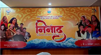 उत्तराखंड राज्य स्थापना के रजत उत्सव पर देश विदेश के कलाकार देंगे प्रस्तुति