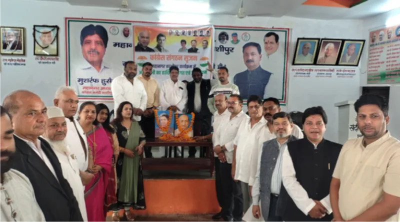 लौहपुरुष सरदार बल्लभभाई पटेल की जयंती और पूर्व प्रधानमंत्री इंदिरा गांधी के बलिदान दिवस पर गोष्ठी का आयोजन