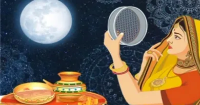 करवा चौथ का व्रत - चंद्रोदय का समय