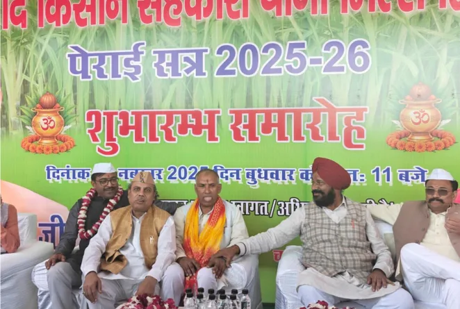 शुगर मिल नादेही में नये पेराई सत्र का विधिवत शुभारंभ