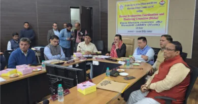 जिला कलेक्ट्रेट सभागार में जन कल्याणकारी योजनाओं की समीक्षा बैठक सम्पन्न