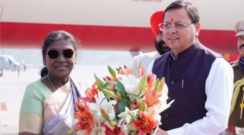 महामहिम राष्ट्रपति श्रीमती द्रौपदी मुर्मु जी का देवभूमि उत्तराखण्ड पहुंचने पर मुख्यमंत्री ने किया स्वागत
