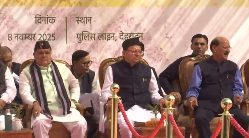 रजत जयंती के अवसर पर राज्य आंदोलनकारियों को मुख्यमंत्री ने किया सम्मानित