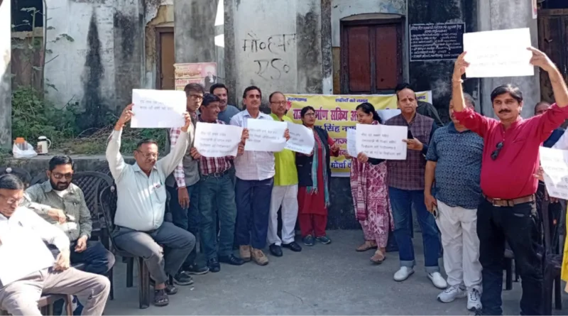 नगर में वंचित राज्य आन्दोलनकारियों का धरना प्रदर्शन जारी