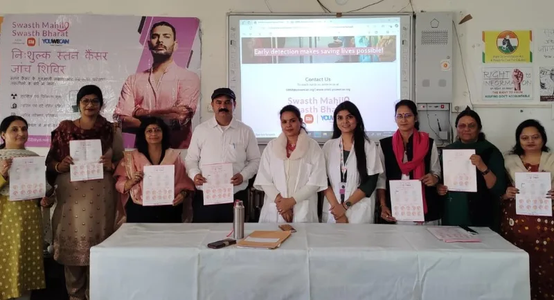 रामनगर पीएनजी महाविद्यालय में स्तन कैंसर के प्रति जागरूकता अभियान का आयोजन