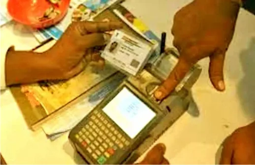 लोगों की राशन डीलर की दुकान तक की दौड़ खत्म - राशन कार्डधारकों को मिलेगी बड़ी राहत