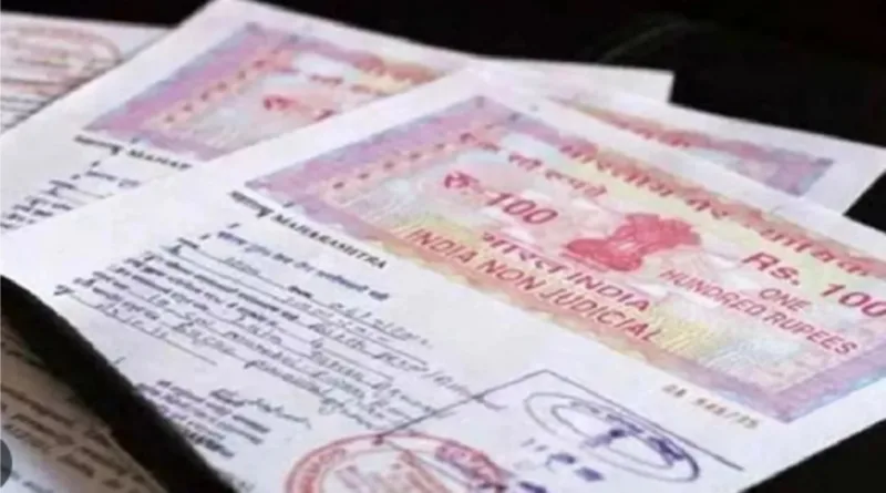 अब मकान खरीदना हुआ मंहगा - रजिस्ट्री शुल्क 25 हजार रुपये से बढ़ाकर 50 हजार हुआ