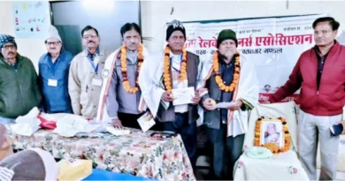 काशीपुर रेलवे स्कूल परिसर में राष्ट्रीय पेंशन दिवस आयोजित