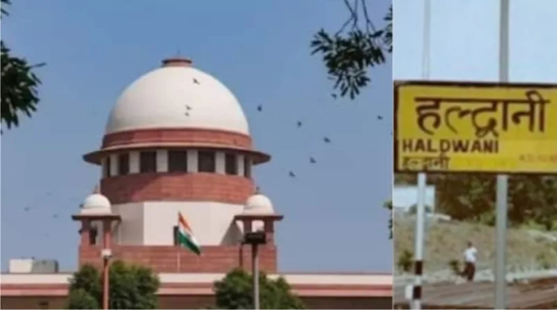 अतिक्रमण मामले में सुप्रीम फैसला कल - हल्द्वानी आने वाले वाहनों का रूट डायवर्ट