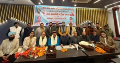 प्रांतीय उद्योग व्यापार प्रतिनिधि मंडल का सम्मेलन सम्पन्न