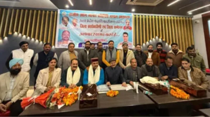 प्रांतीय उद्योग व्यापार प्रतिनिधि मंडल का सम्मेलन सम्पन्न