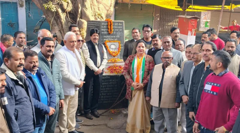 कांग्रेसी कार्यकर्ताओं ने महा परिनिर्वाण दिवस, पुण्यतिथि पर अपने श्रद्धा सुमन अर्पित कर अपनी दी श्रद्धांजलि