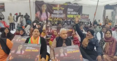 बहुचर्चित अंकिता भंडारी हत्याकांड को लेकर महानगर कांग्रेस कमेटी ने किया धरना प्रदर्शन