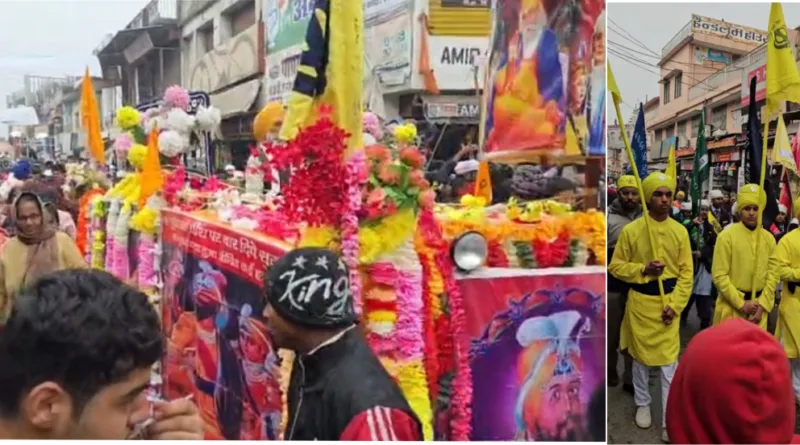 गुरु गोबिंद सिंह जयंती के उपलक्ष्य में नगर के मुख्य मार्गाे से निकला नगर कीर्तन