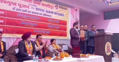 श्री कायस्थ सभा में श्री चित्रगुप्त पूजन एवं नवनिर्वाचित पदाधिकारियों के शपथ ग्रहण समारोह सम्पन्न