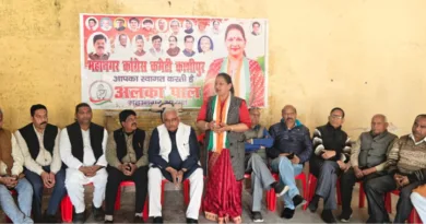 16 फरवरी को राजभवन घेराव ऐतिहासिक होगा - अलका पाल