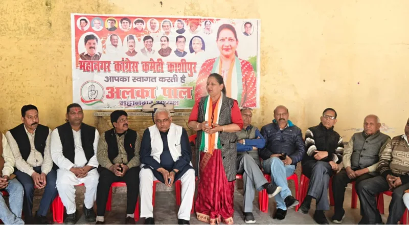 16 फरवरी को राजभवन घेराव ऐतिहासिक होगा - अलका पाल