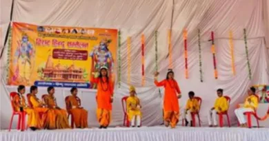 सुल्तानपुर पट्टी में हुआ एक विराट हिंदू सम्मेलन का आयोजन