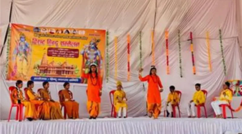 सुल्तानपुर पट्टी में हुआ एक विराट हिंदू सम्मेलन का आयोजन