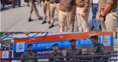 हल्द्वानी बनभूलपुरा अतिक्रमण मामले पर सुप्रीम कोर्ट में आज अहम सुनवाई, चप्पे चप्पे में पुलिस फोर्स को तैनात