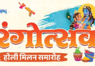 मुख्यमंत्री पुष्कर सिंह धामी काशीपुर नगर निगम मेें होली मिलन समारोह में होंगे शामिल