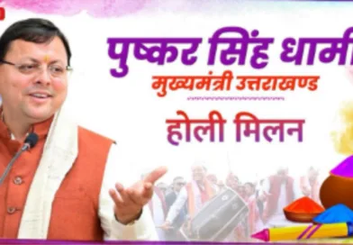 काशीपुर: नगर निगम से सीधा प्रसारण देखे