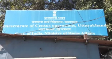 जनगणना - 25 अप्रैल शुरू पूछे जायेंगे 33 सवाल, अधिसूचना जारी