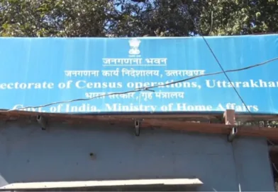 जनगणना - 25 अप्रैल शुरू पूछे जायेंगे 33 सवाल, अधिसूचना जारी