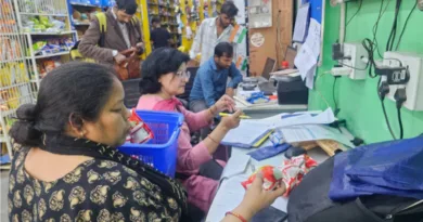 खाद्य पदार्थों में मिलावट की प्रभावी रोकथाम हेतु चैकिंग अभियान