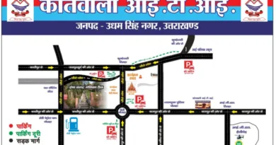 नगर के लिए काशीपुर यातायात पुलिस द्वारा जारी ट्रेफिक प्लान