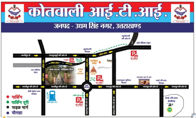 नगर के लिए काशीपुर यातायात पुलिस द्वारा जारी ट्रेफिक प्लान