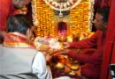 माँ बाल सुंदरी मंदिर का सौंदर्यीकरण एवम् मंदिर परिसर विकास करने की घोषणा