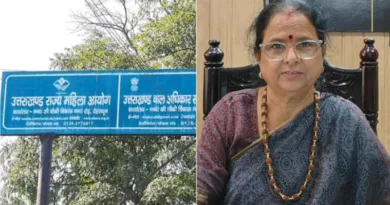 महिला आयोग, आपके द्वार अभियान शुरू - 13 मार्च को उधम सिंह नगर