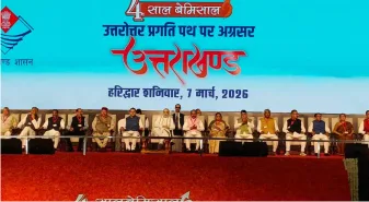 उत्तराखंड में ई.जीरो एफआईआर सेवा का भी शुभारंभ