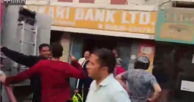 कूर्मांचल नगर सहकारी बैंक में लगी आग