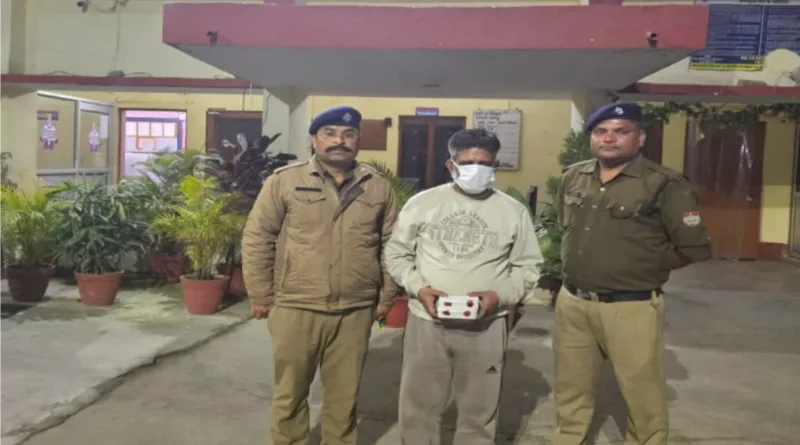 काशीपुर में स्मैक तस्कर गिरफ्तार, 9.98 ग्राम स्मैक, एक इलेक्ट्रॉनिक तराजू और 1200 रुपए नकद बरामद