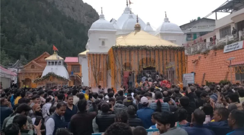 गंगोत्री धाम के कपाट श्रद्धालुओं के दर्शनार्थ हेतु खुले