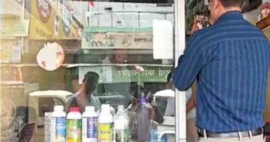 उर्वरक विक्रेताओं के यहां छापेमारी, दो के लाइसेंस निरस्त, चार को कारण बताओं नोटिस