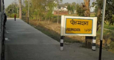 1 मई से पीरूमदारा रुकेगी रामनगर-दिल्ली एक्सप्रेस