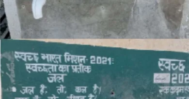 काशीपुर का रोडवेज स्टेशन खस्ताहाल, यात्रियों को पीने के पानी तक की सुविधा नहीं