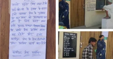 इंडेन गैस एजेंसी मैनेजर ने कथित तौर पर दबाव में आकर की खुदकुशी, काशीपुर में सप्लाई ठप